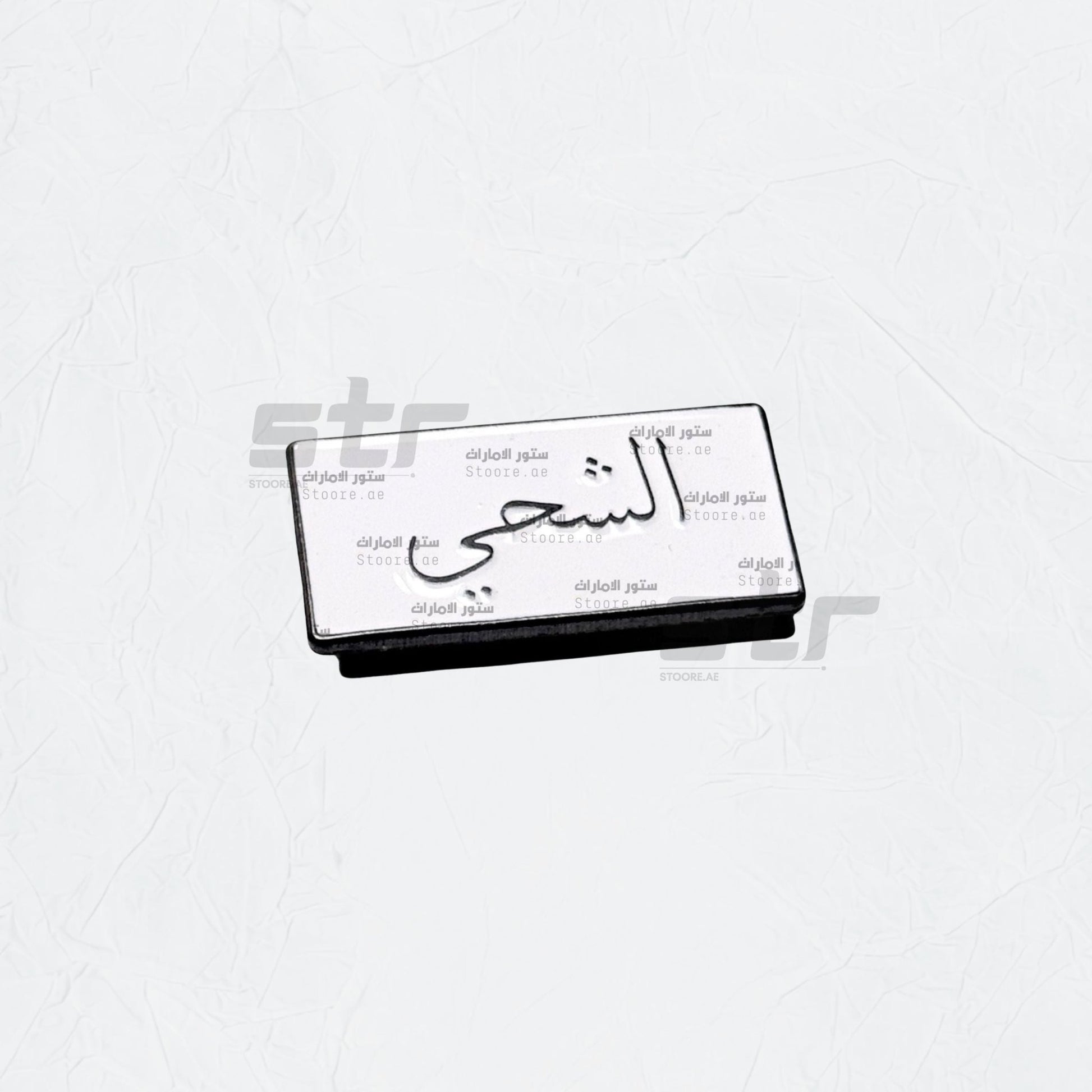 Badge AlShehhi - 1