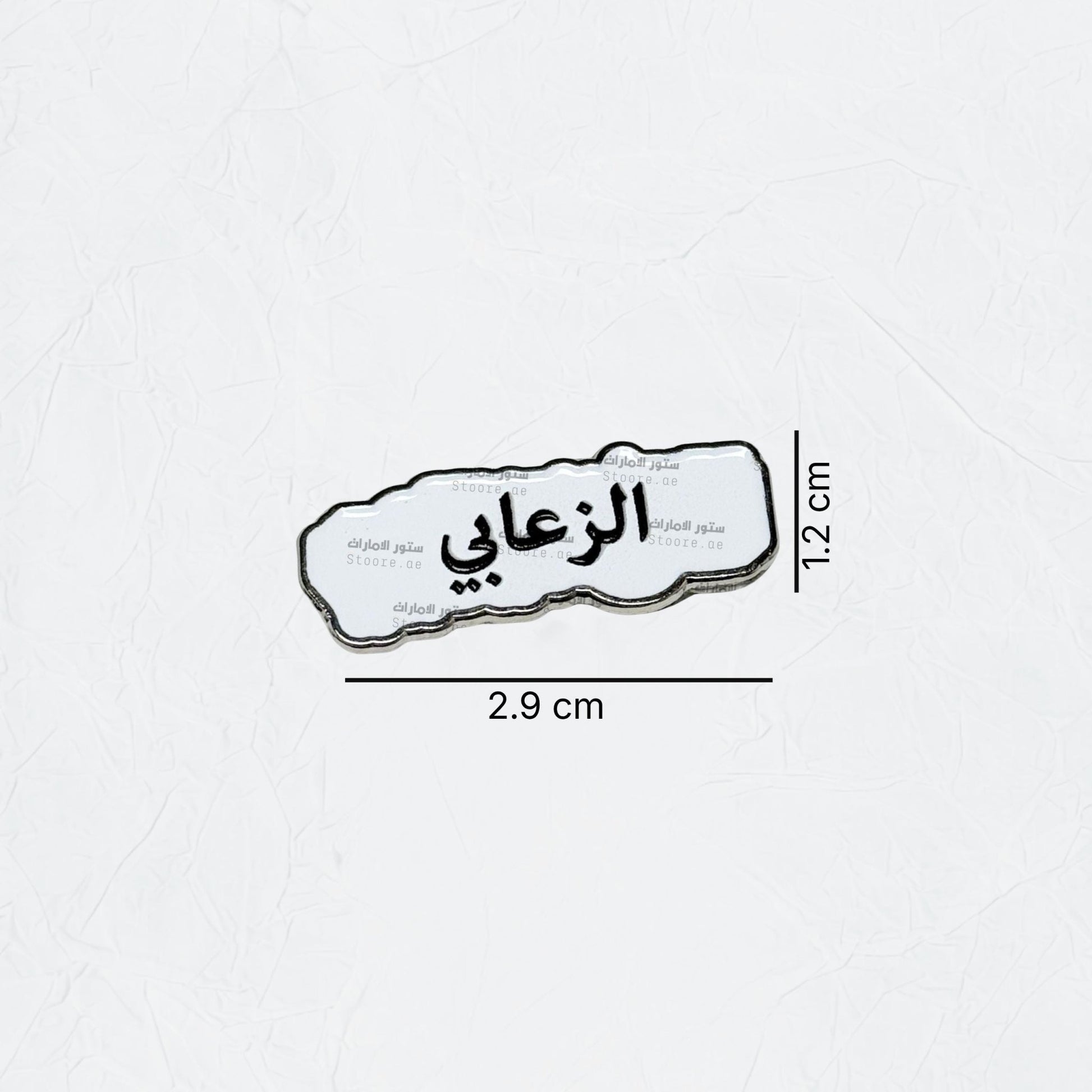 Badge AlSuwaidi - 2