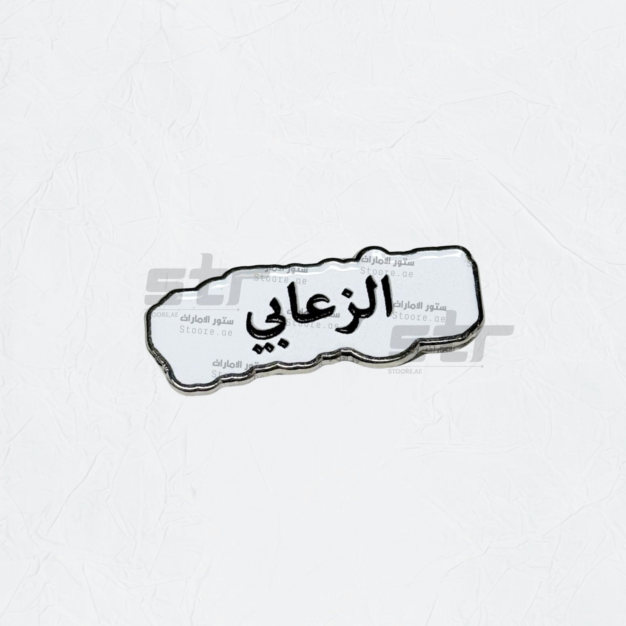 Badge AlZa’abi