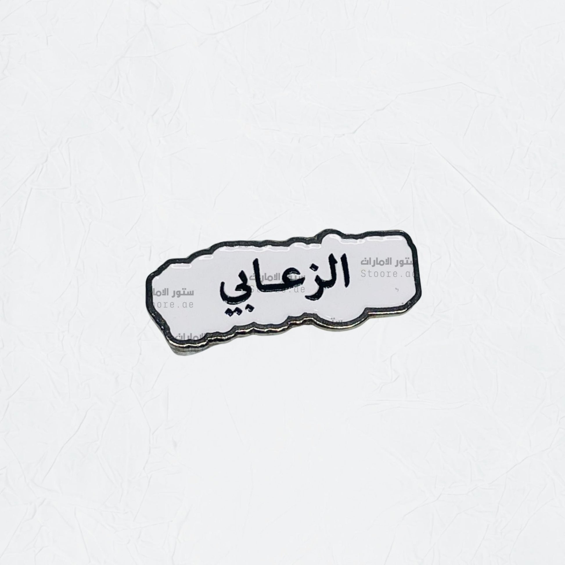 Badge AlZaabi