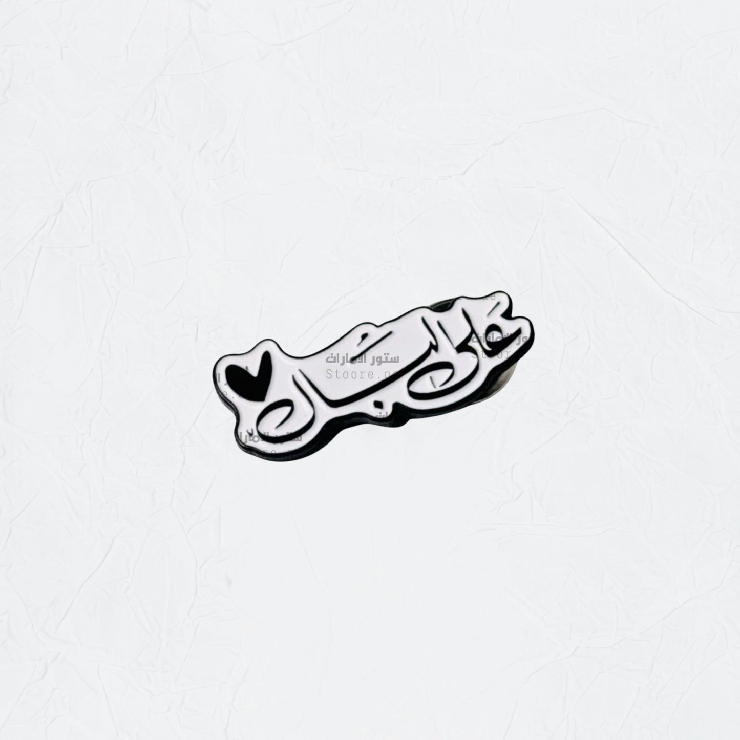 Badge Alaa Albal