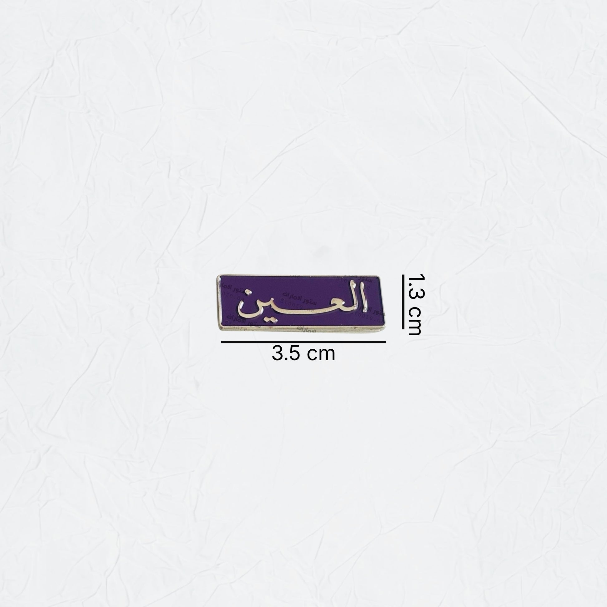 Badge Alain - 2