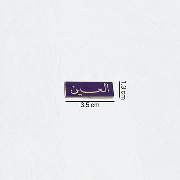 Badge Alain - 2
