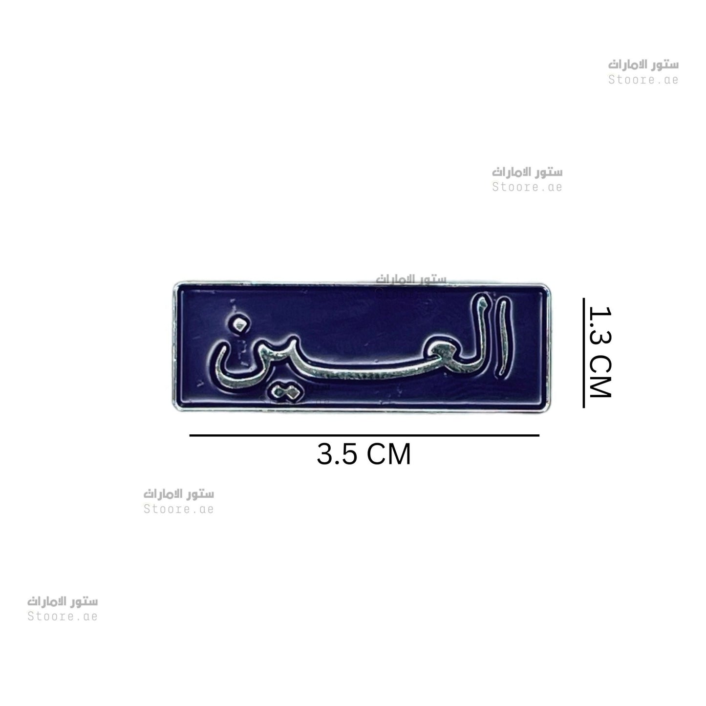 Badge Alain - 2