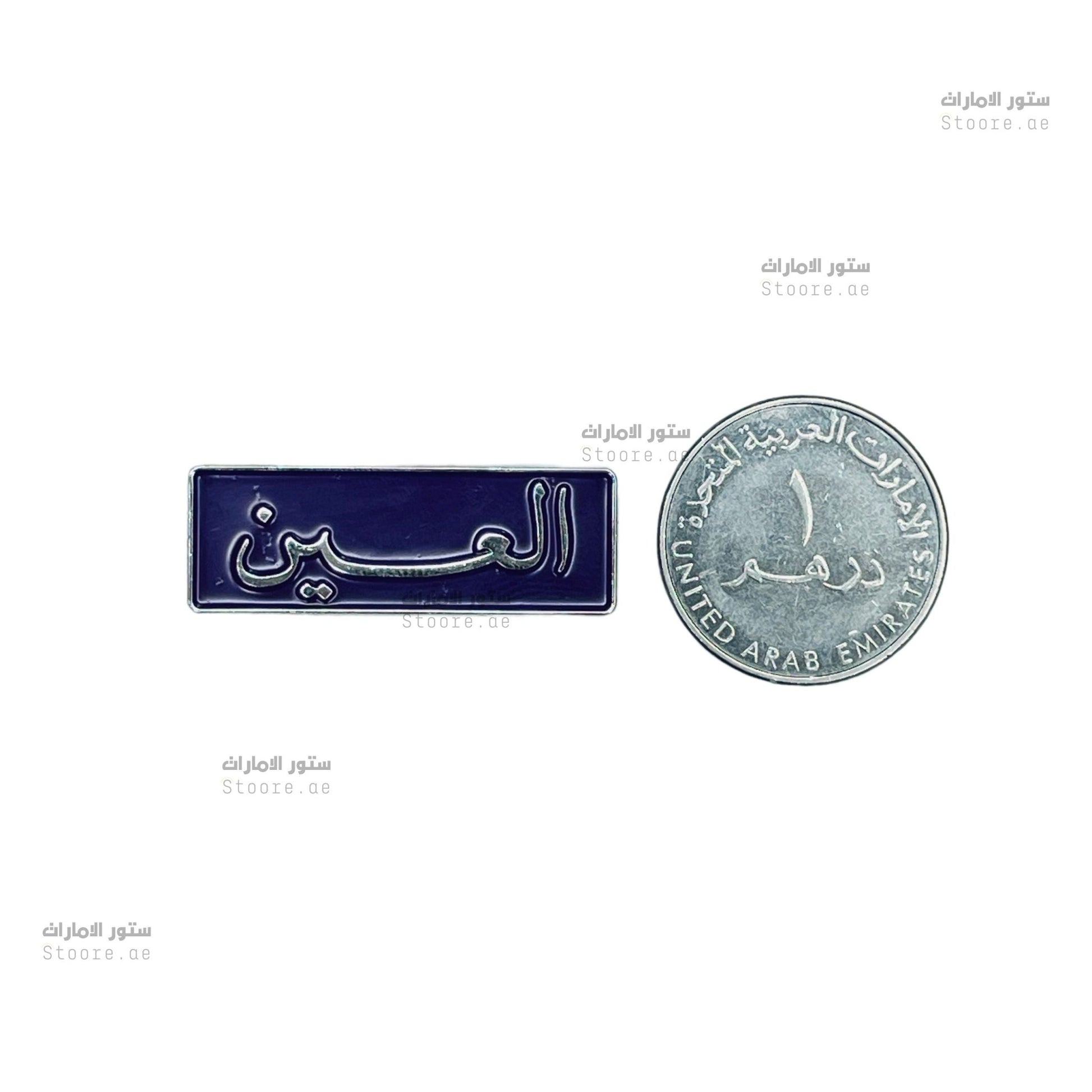 Badge Alain - 2