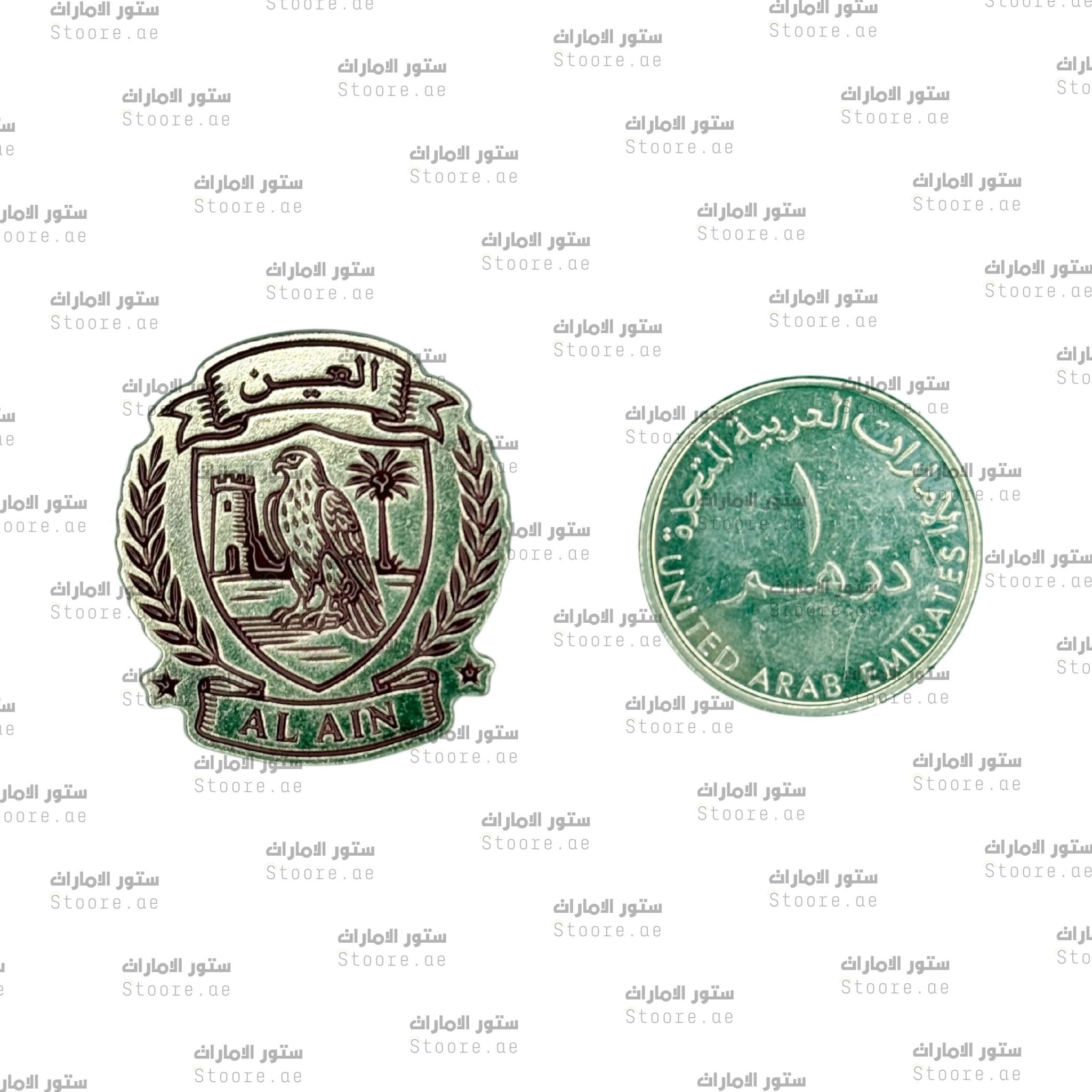 Badge Alain - 3