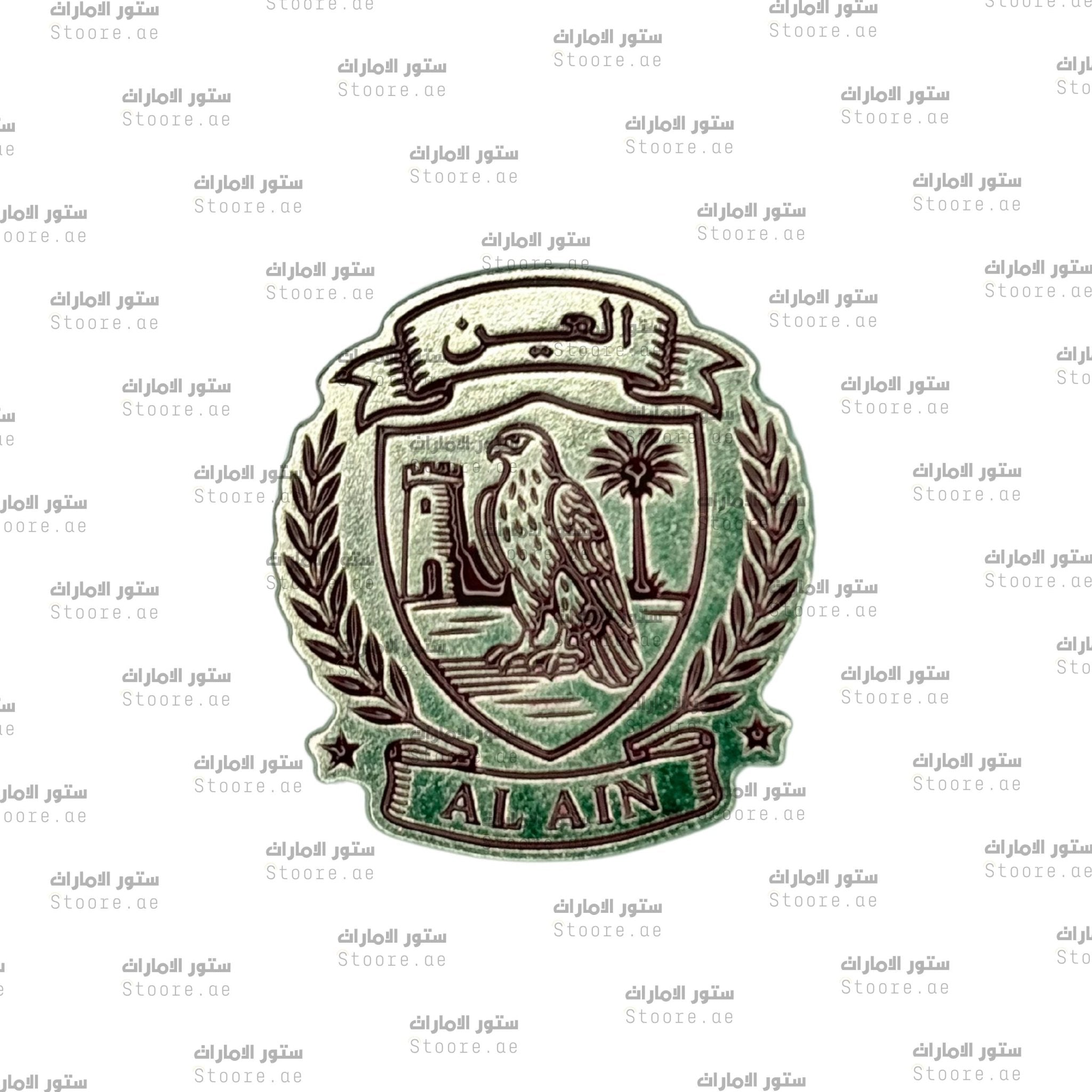 Badge Alain - 3