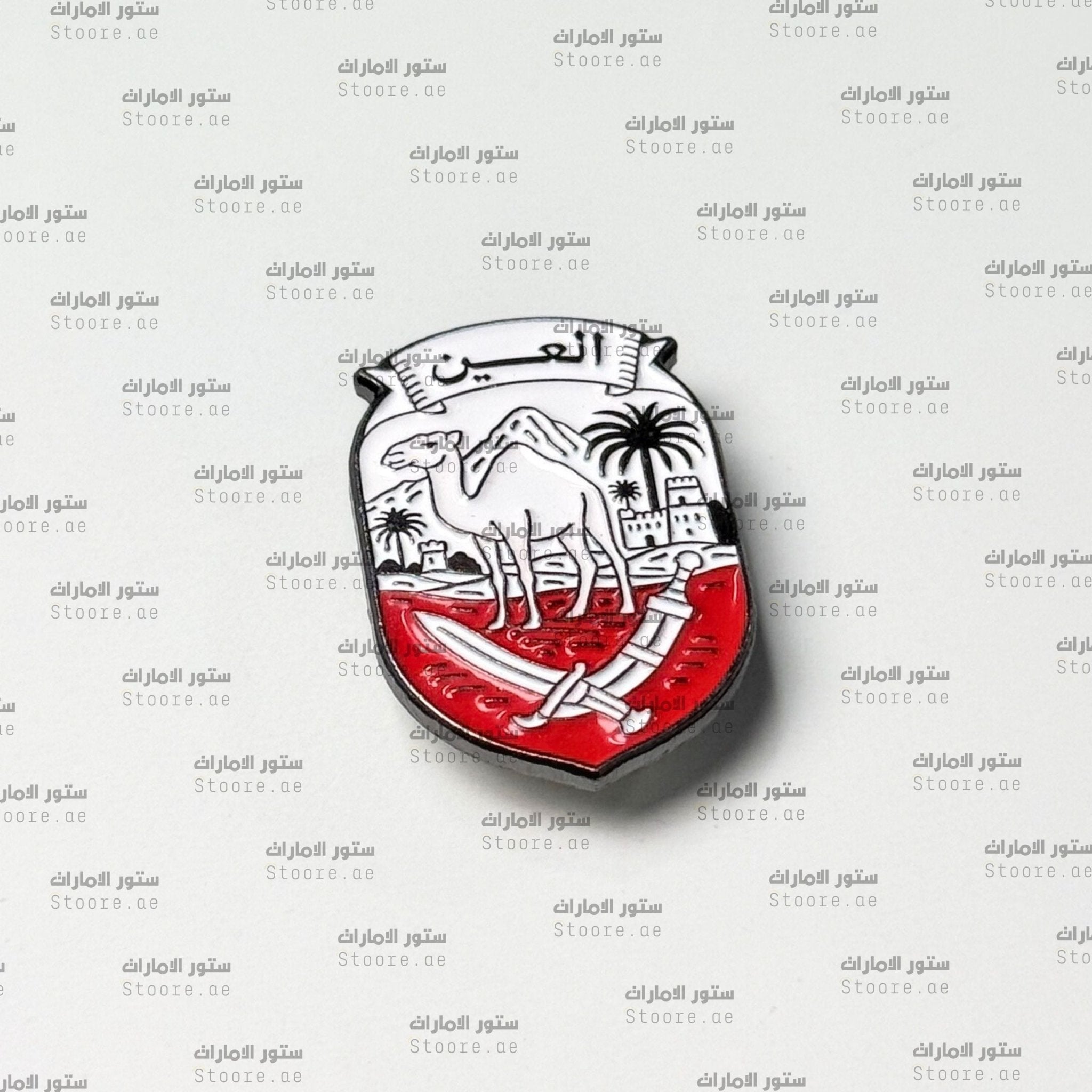 Badge Alain - 4