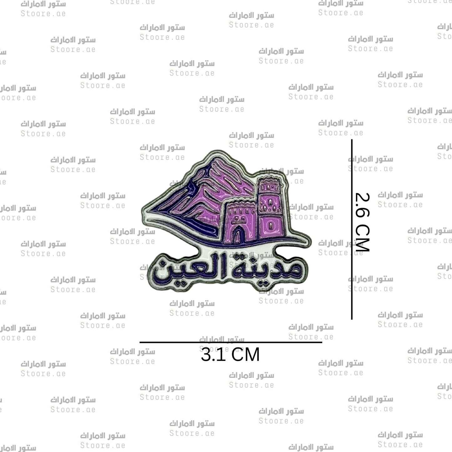 Badge Alain - 5