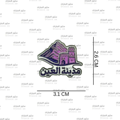 Badge Alain - 5