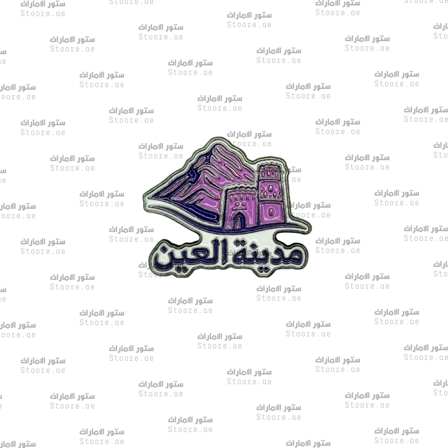Badge Alain - 5