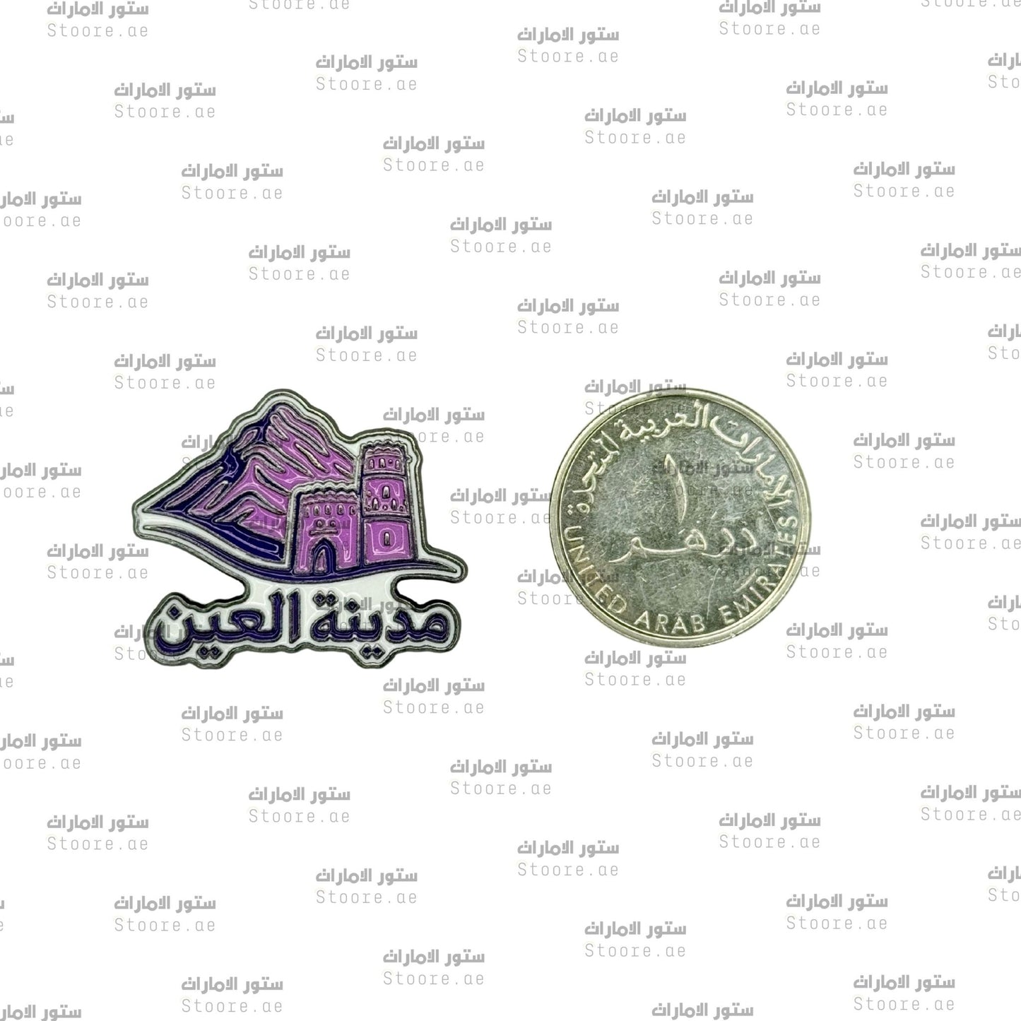 Badge Alain - 5