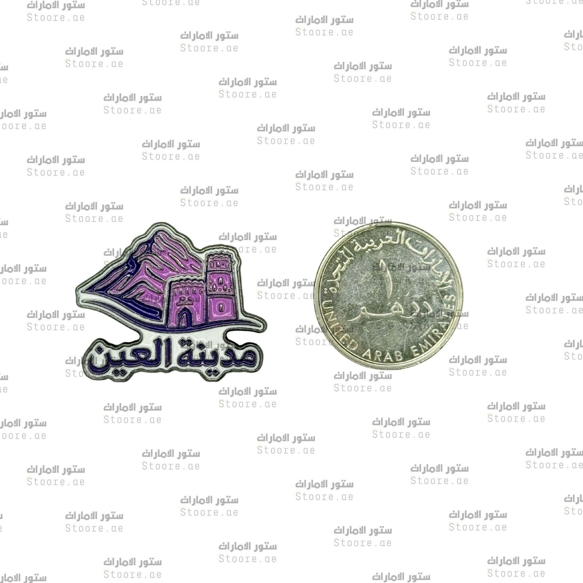 Badge Alain - 5