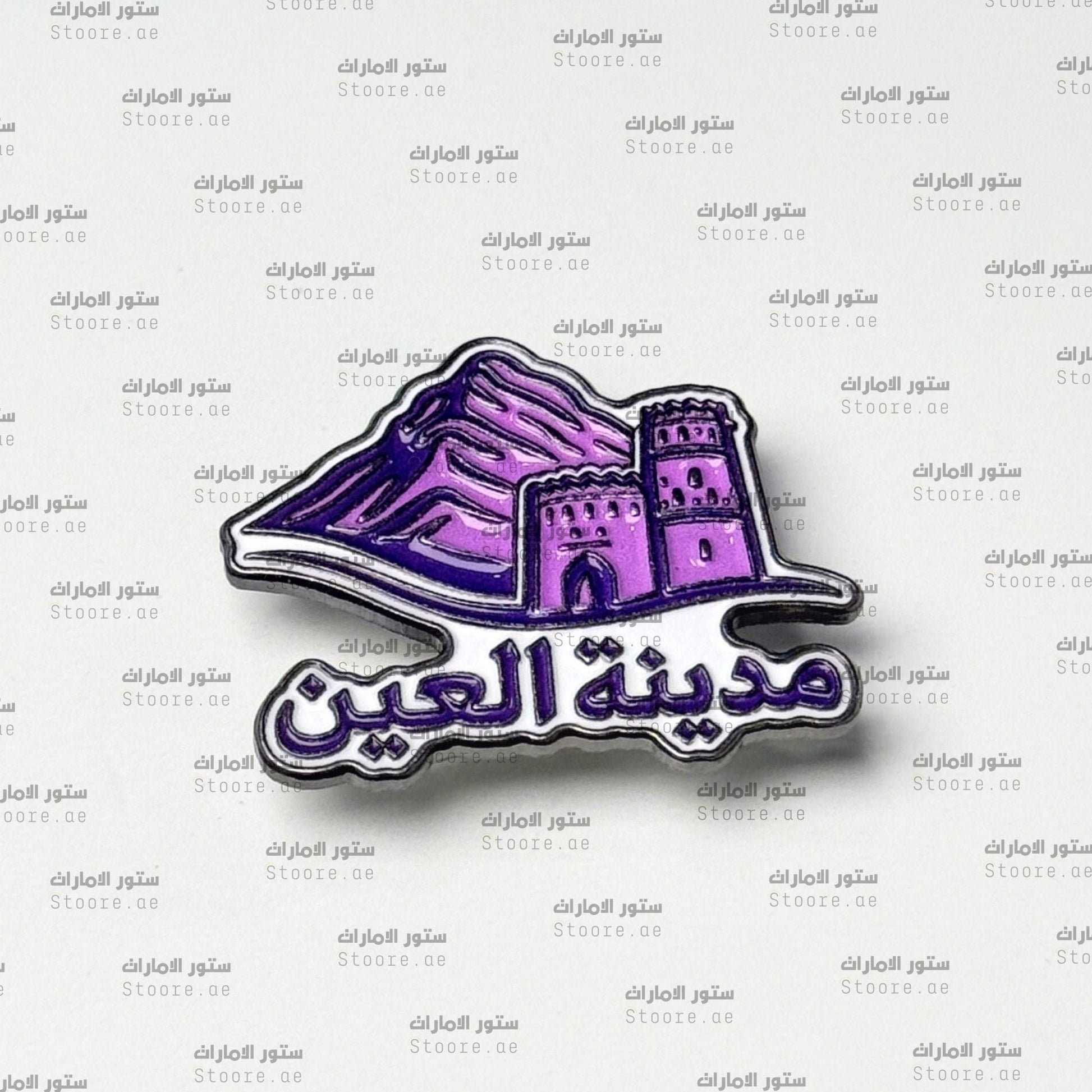 Badge Alain - 5