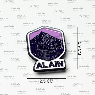 Badge Alain - 6