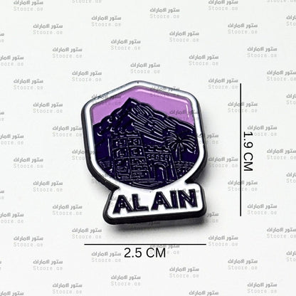Badge Alain - 6