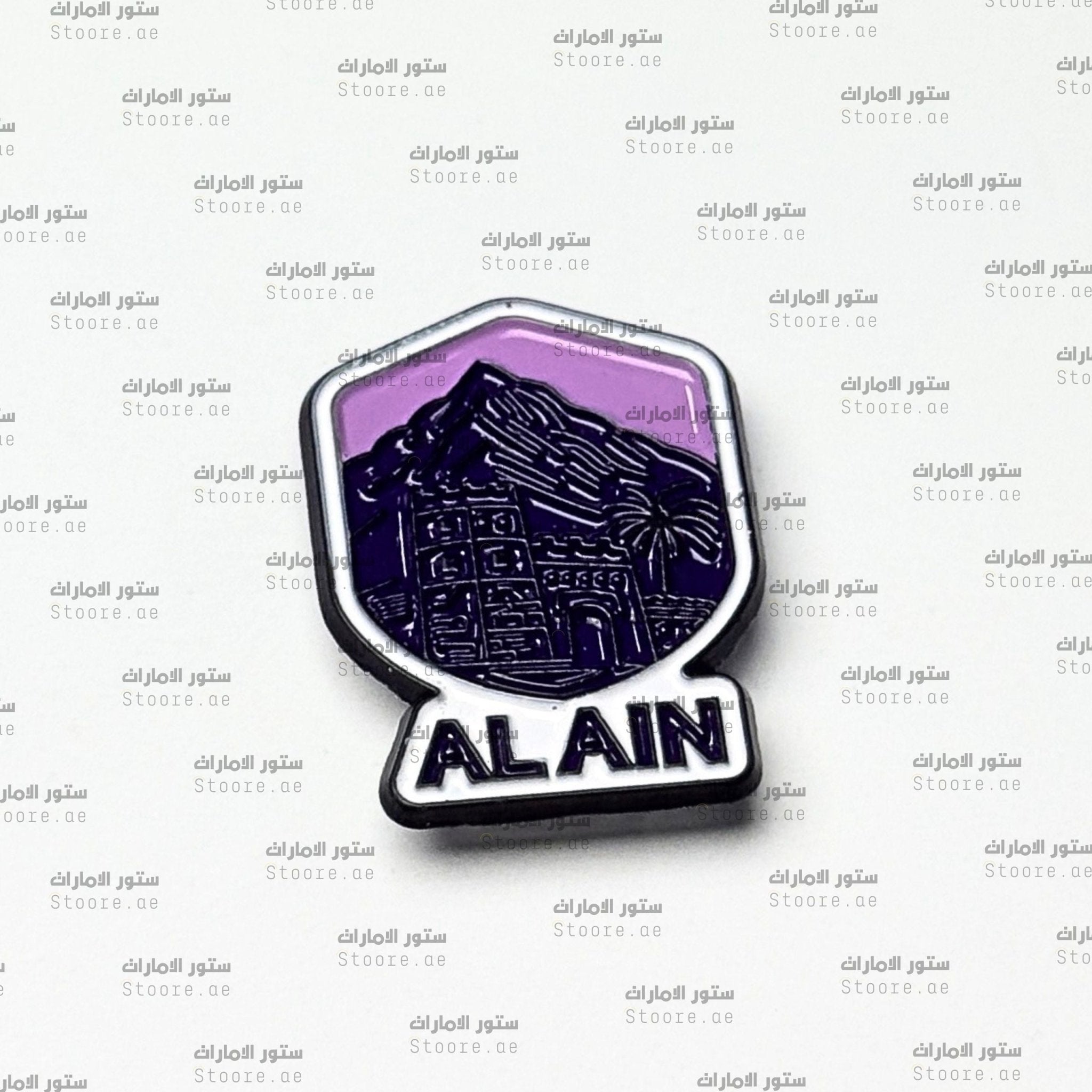 Badge Alain - 6