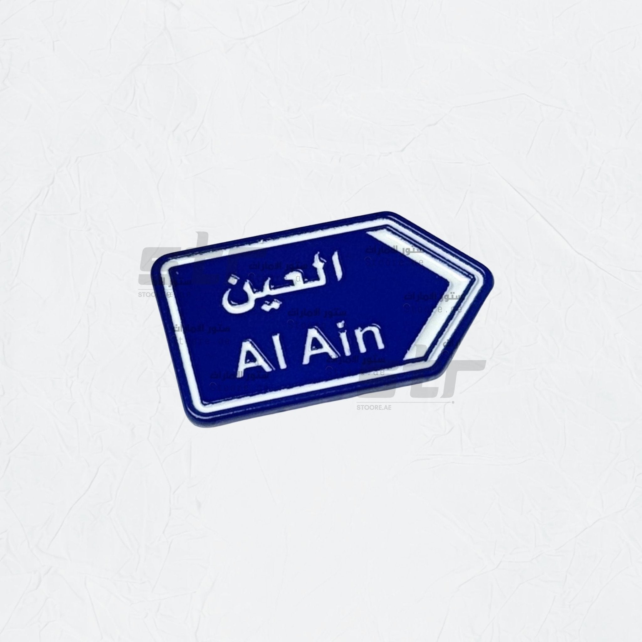 Badge Alain - 7