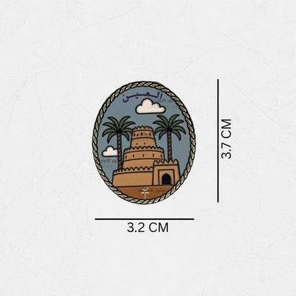 Badge Alain - 8