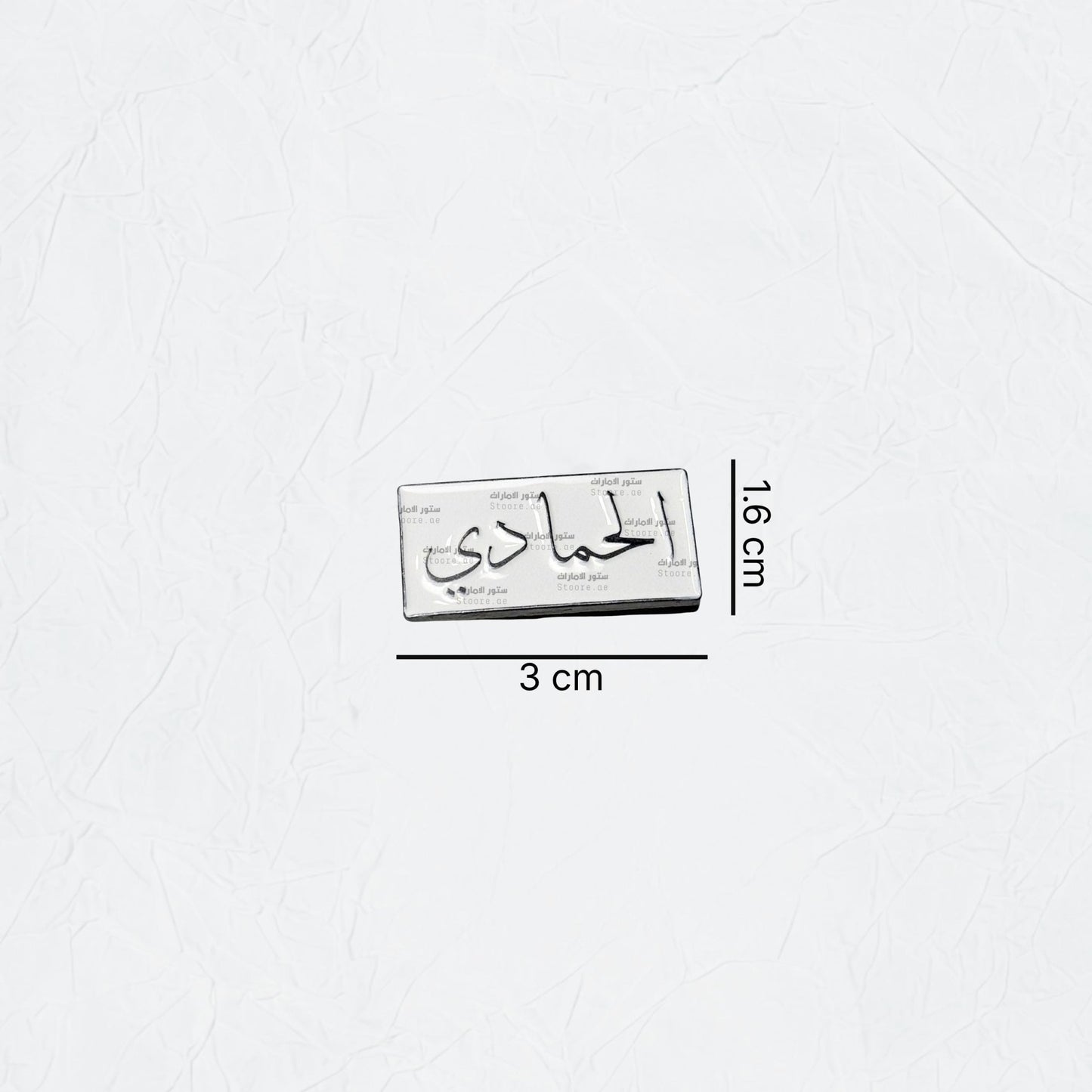 Badge Alhammadi - 1