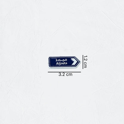 Badge Aljada