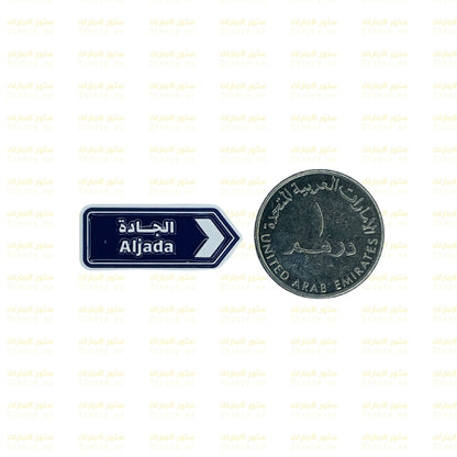 Badge Aljada