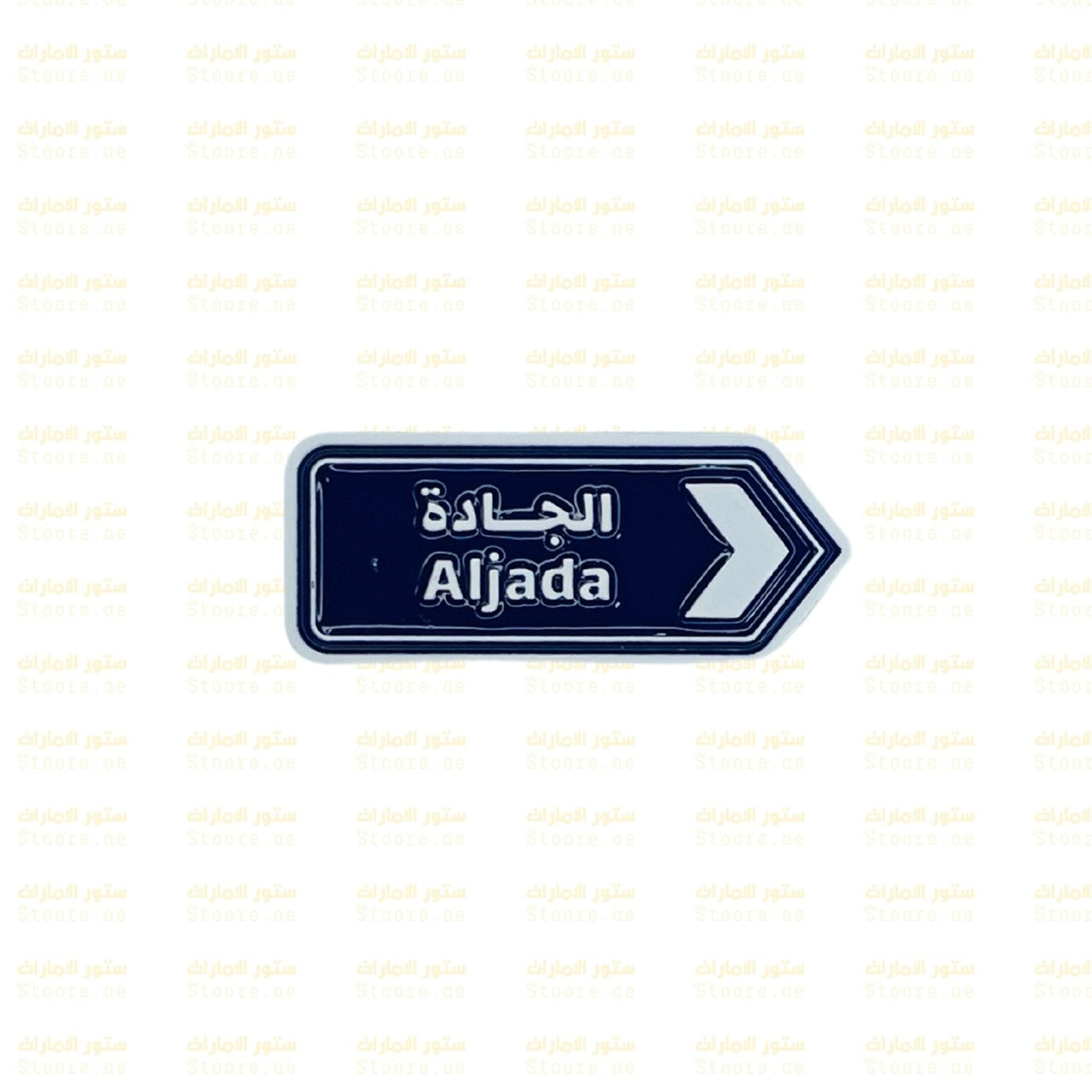 Badge Aljada