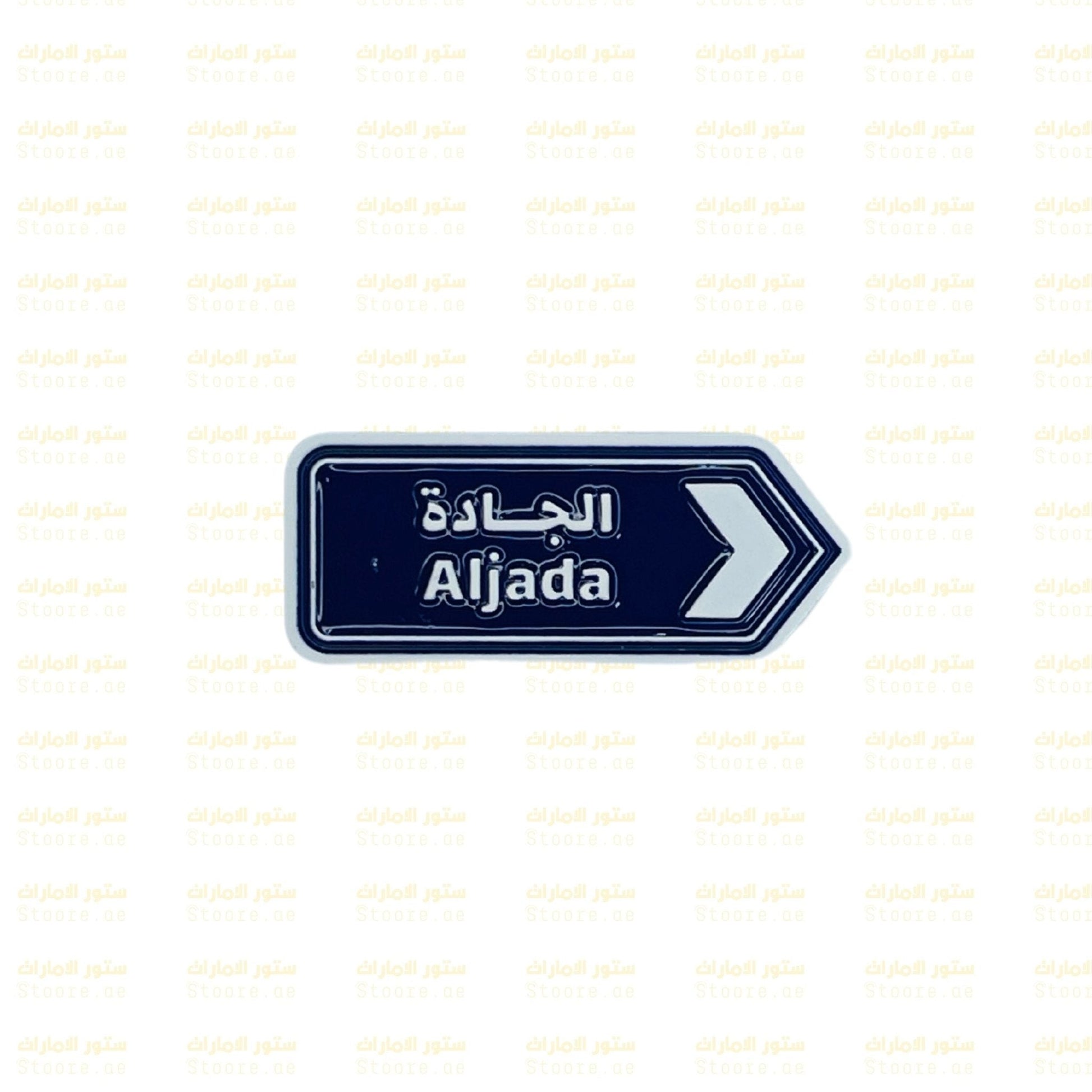 Badge Aljada