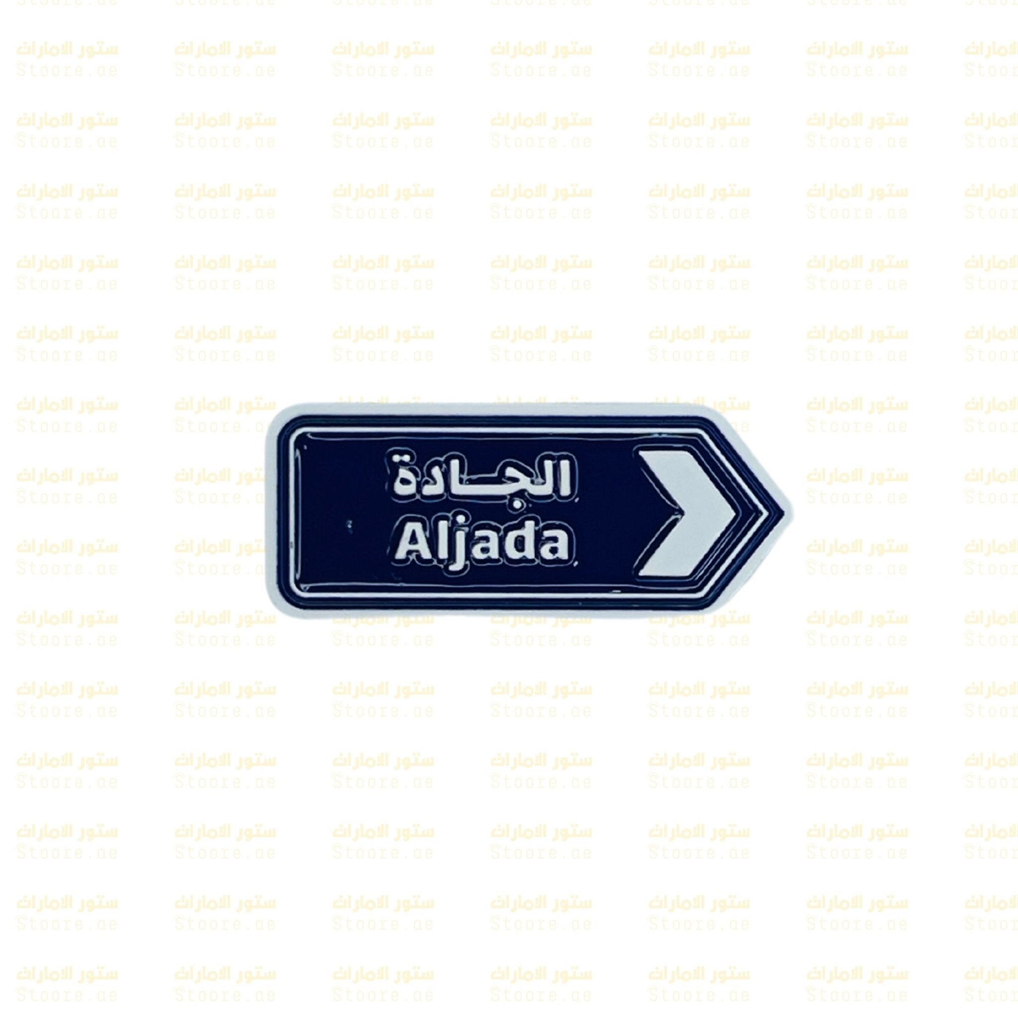 Badge Aljada