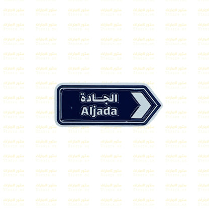 Badge Aljada