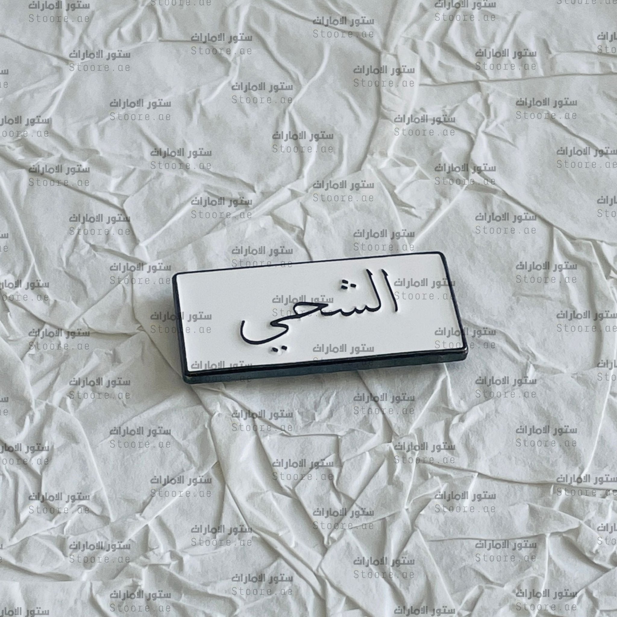 Badge Alshehhi