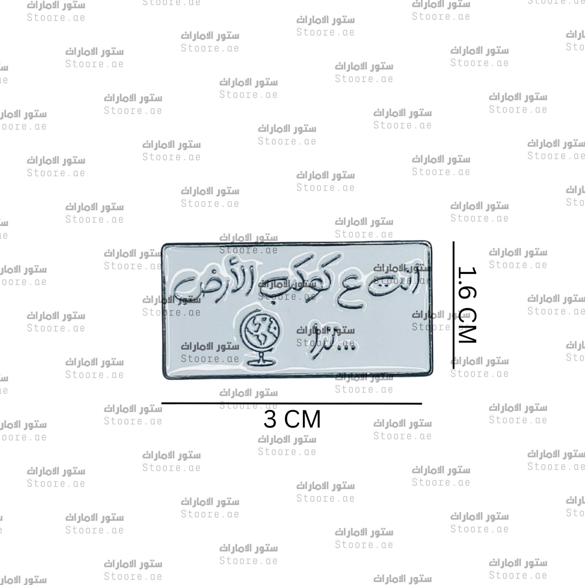 Badge Ant Ealaa Kawkab Alard Taraa
