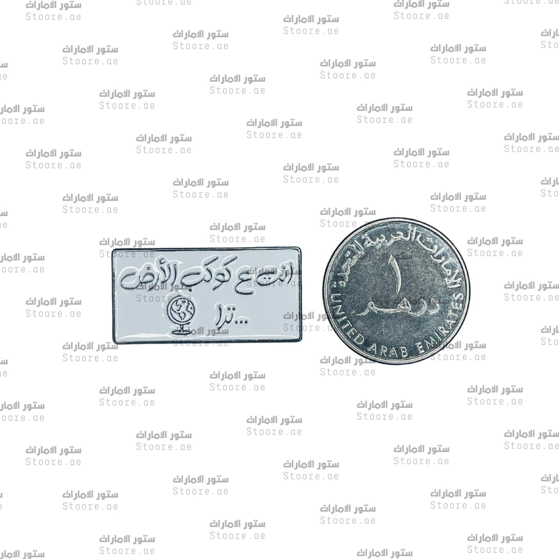 Badge Ant Ealaa Kawkab Alard Taraa