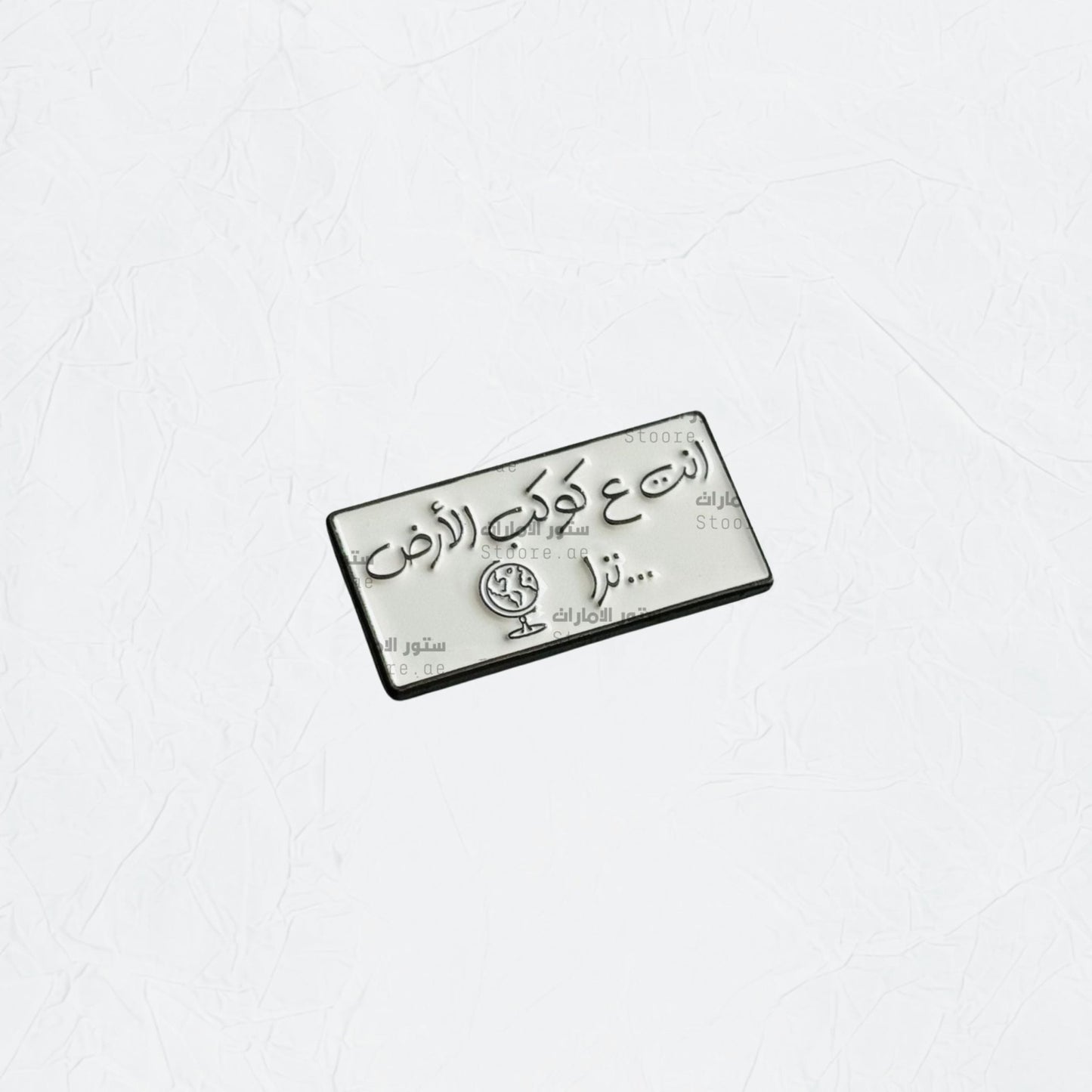 Badge Ant Ealaa Kawkab Alard Taraa