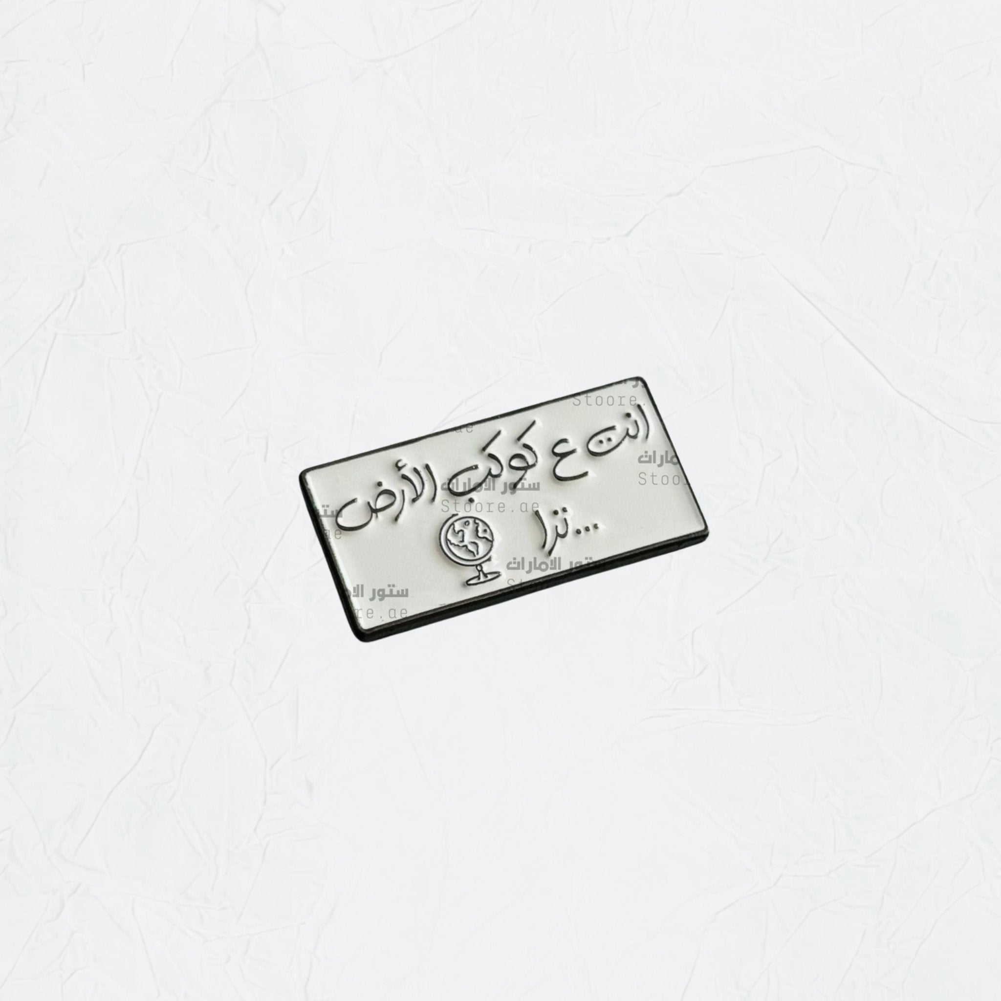Badge Ant Ealaa Kawkab Alard Taraa