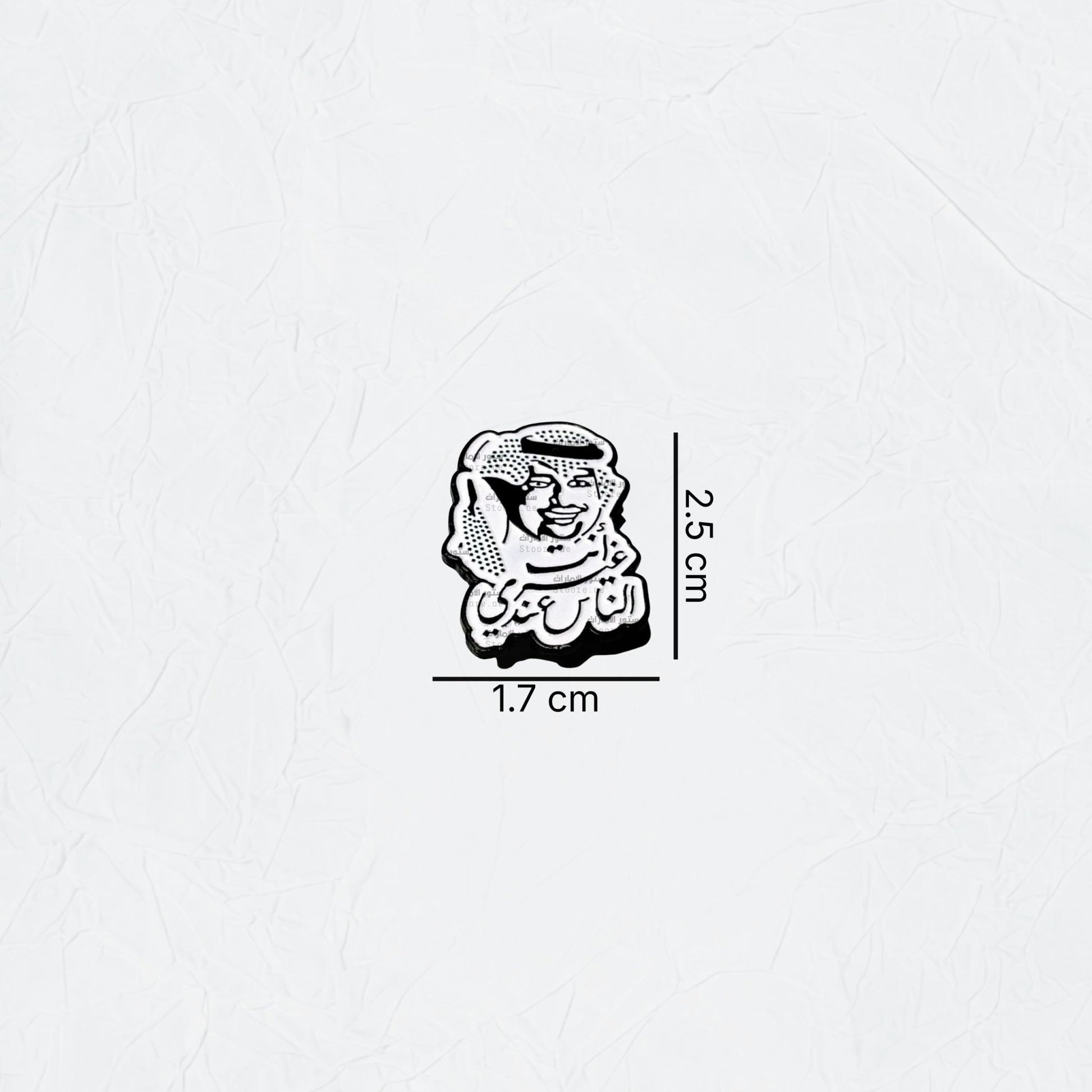 Badge Ant Ghayr Alnaas Eindi