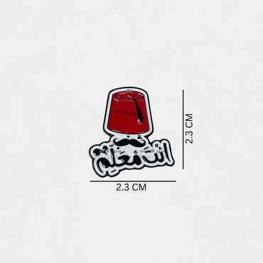 Badge Anta Mu'allim