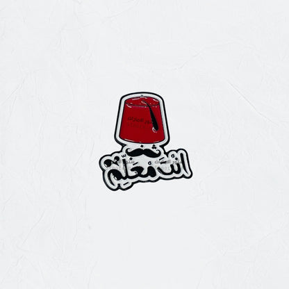 Badge Anta Mu'allim