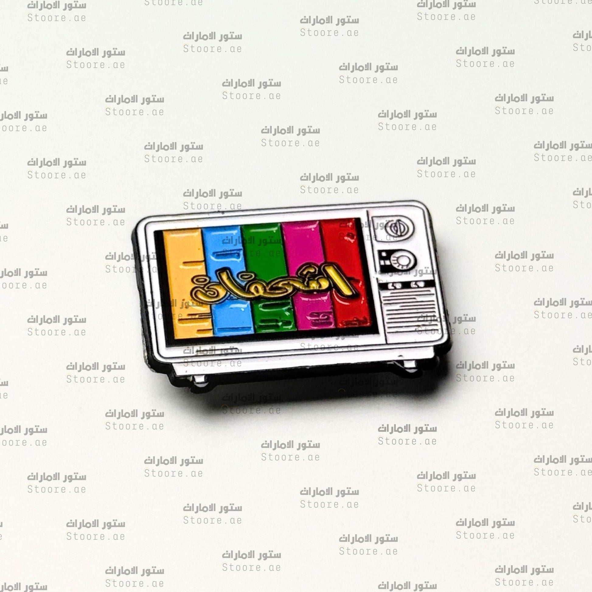 Badge Ashafaan
