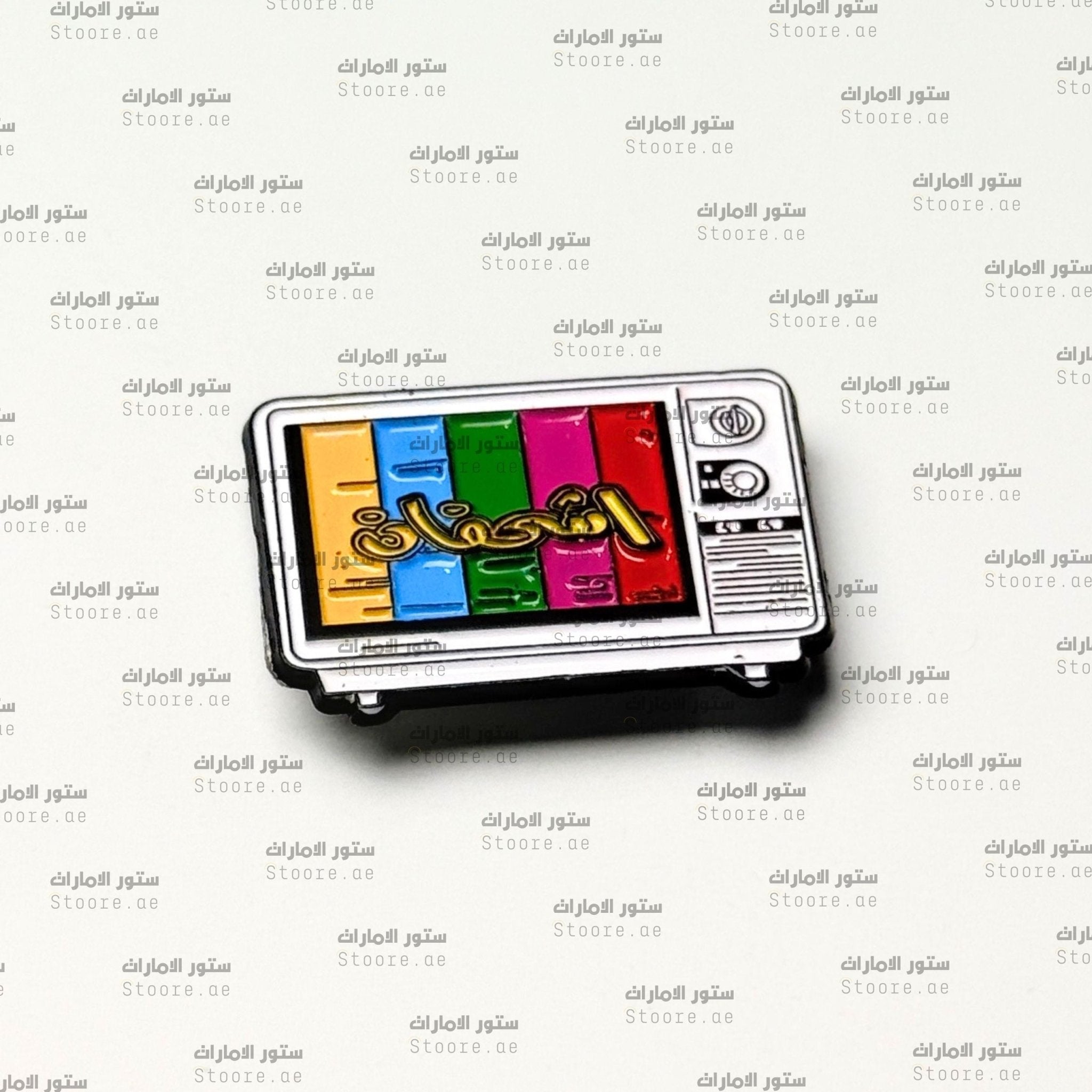 Badge Ashafaan
