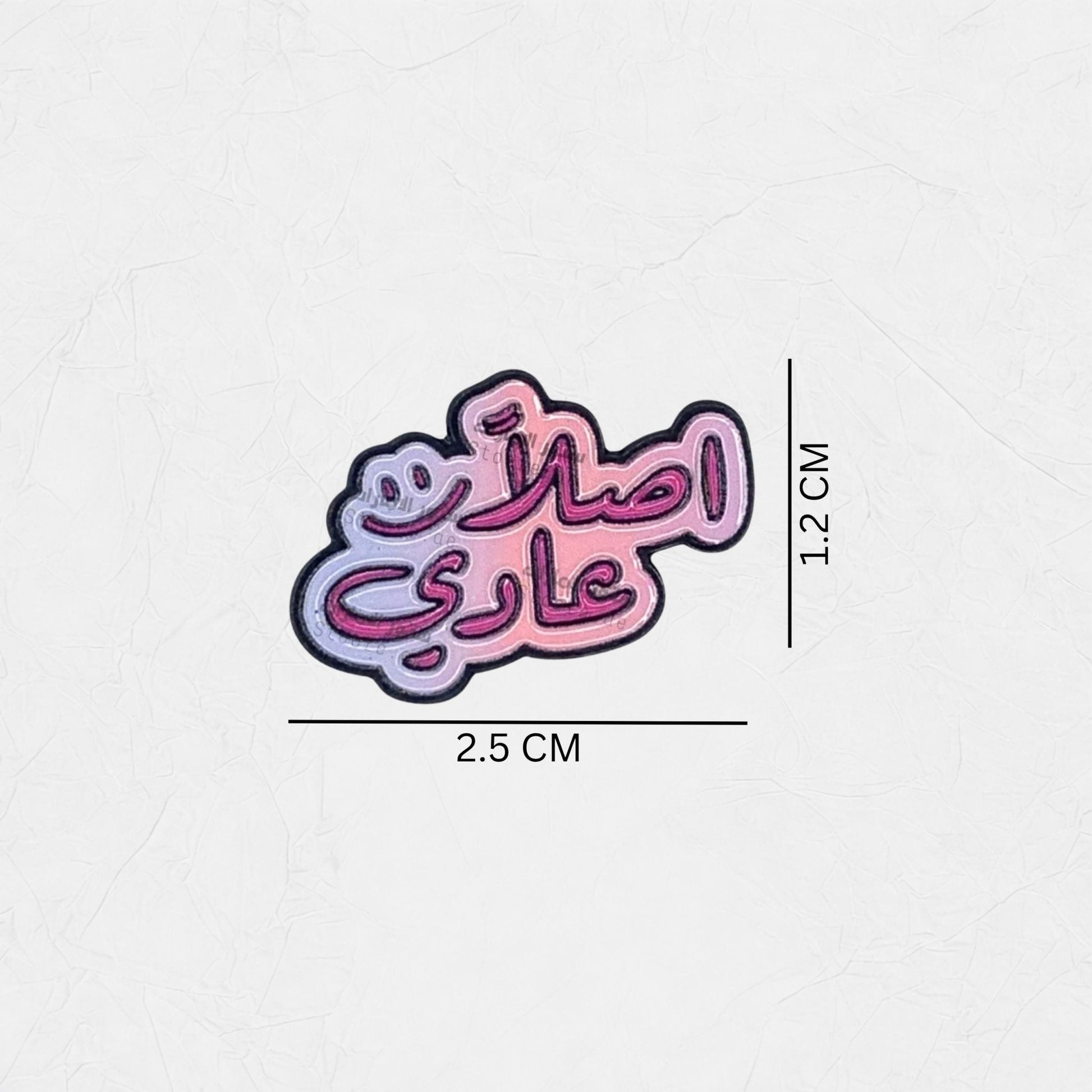 Badge Aslan 'Aadi