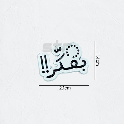 Badge Bafaker
