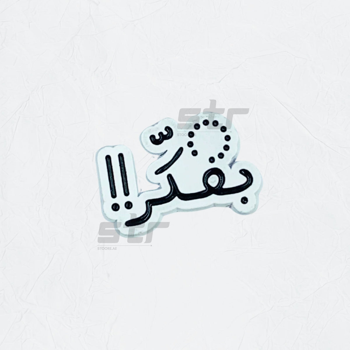 Badge Bafaker