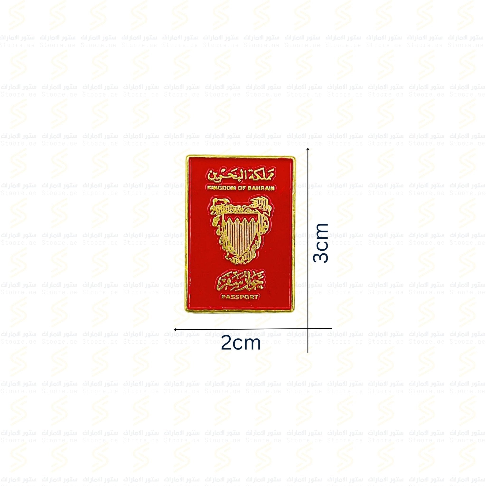 Badge Bahrain Passport