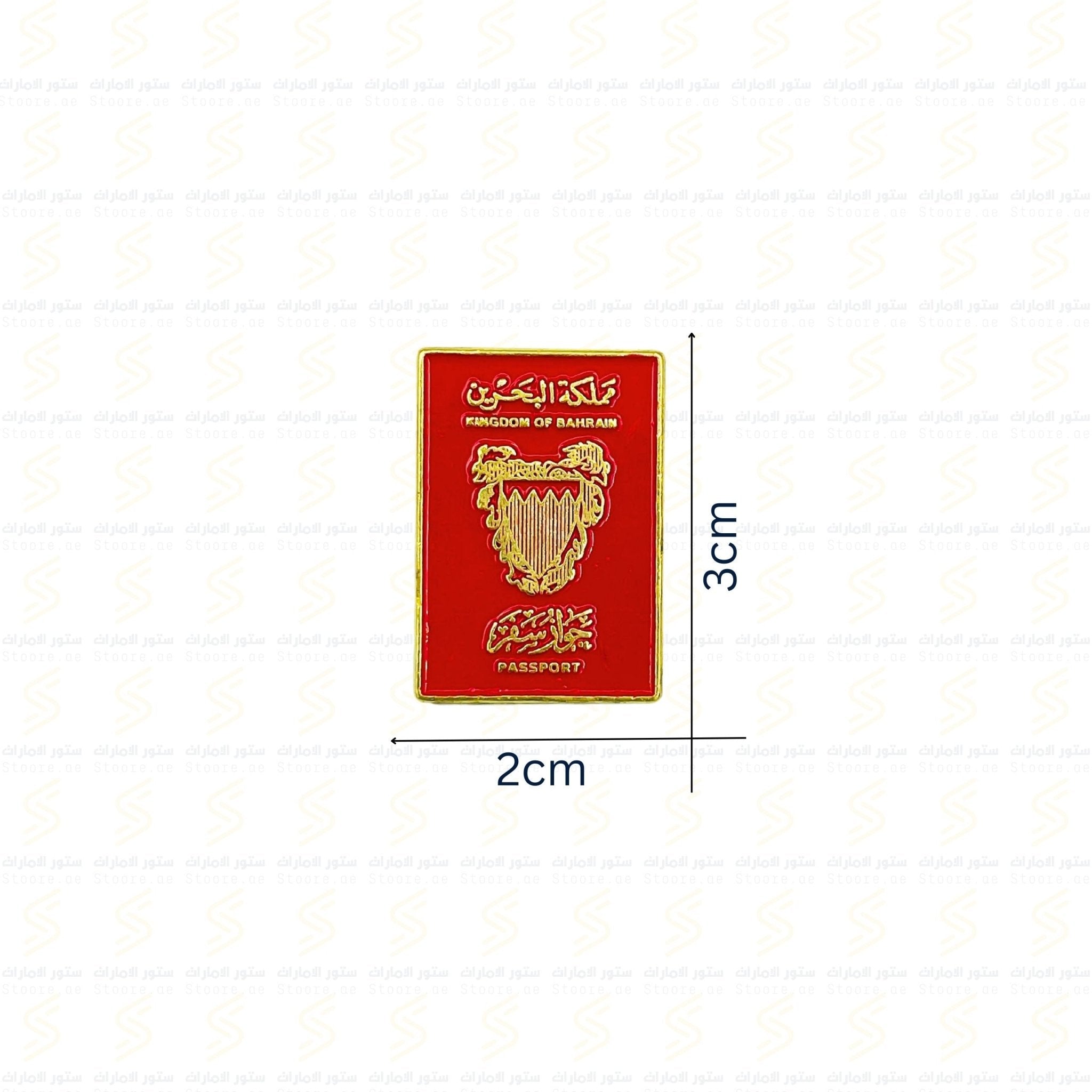 Badge Bahrain Passport