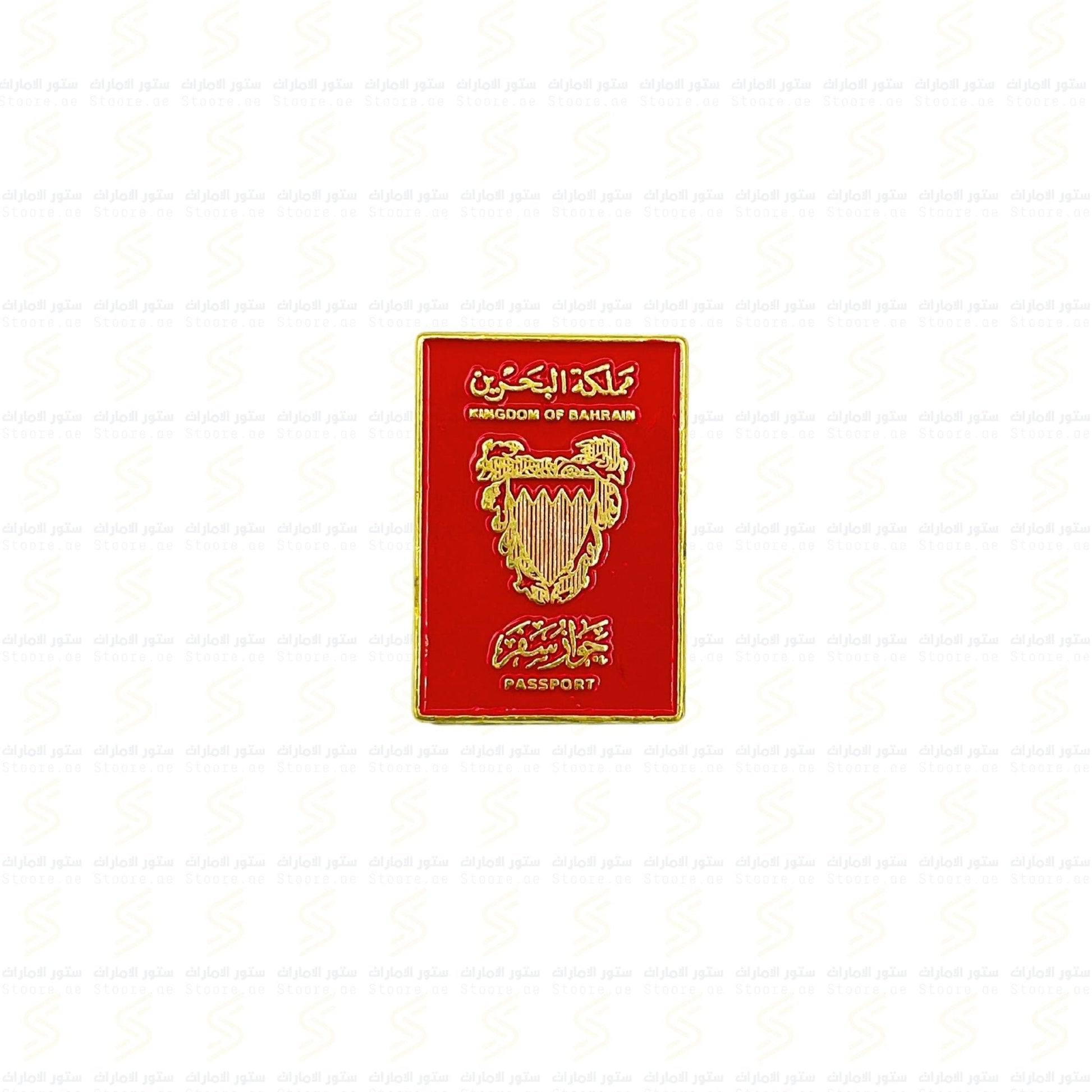 Badge Bahrain Passport