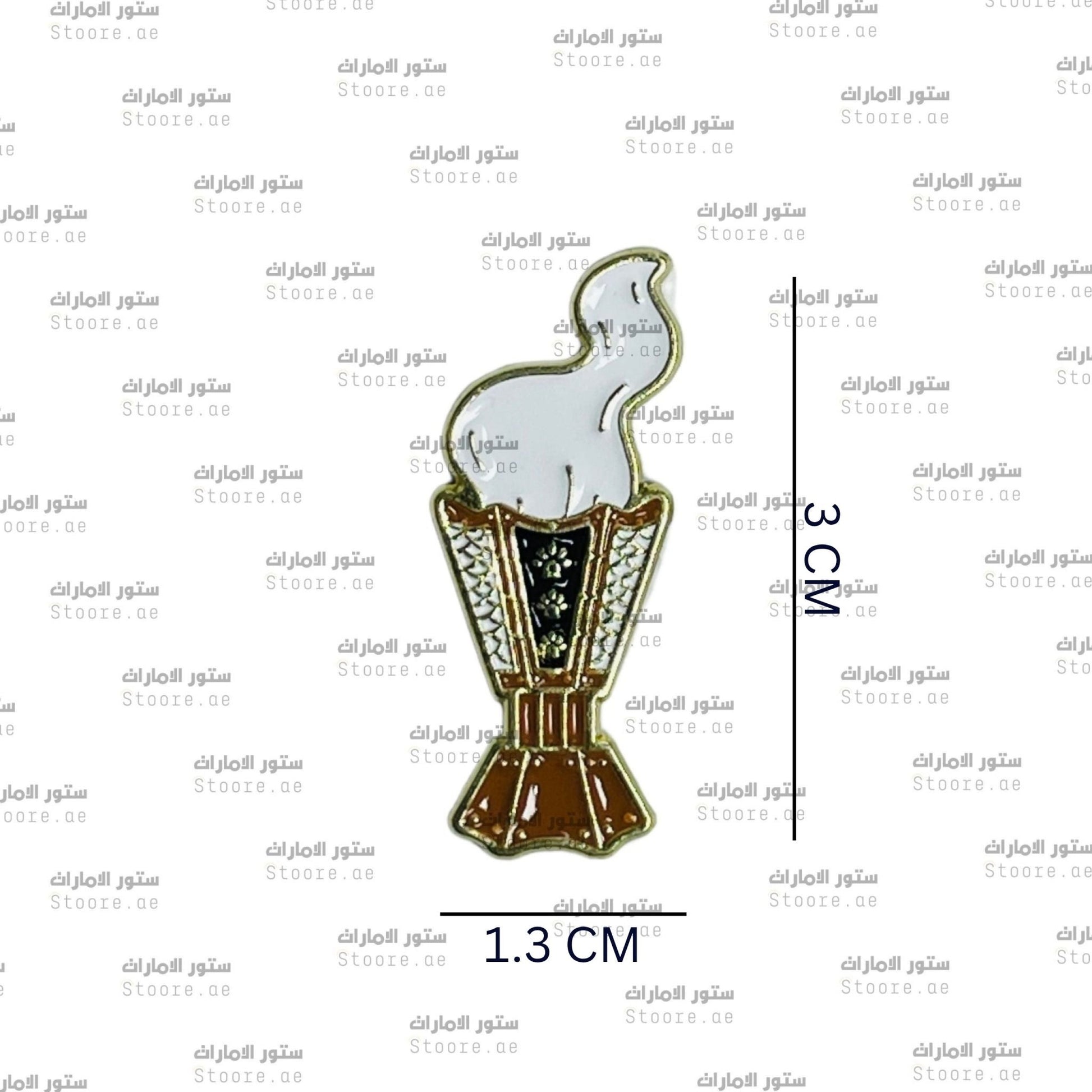 Badge Bakhoor Burner - 2
