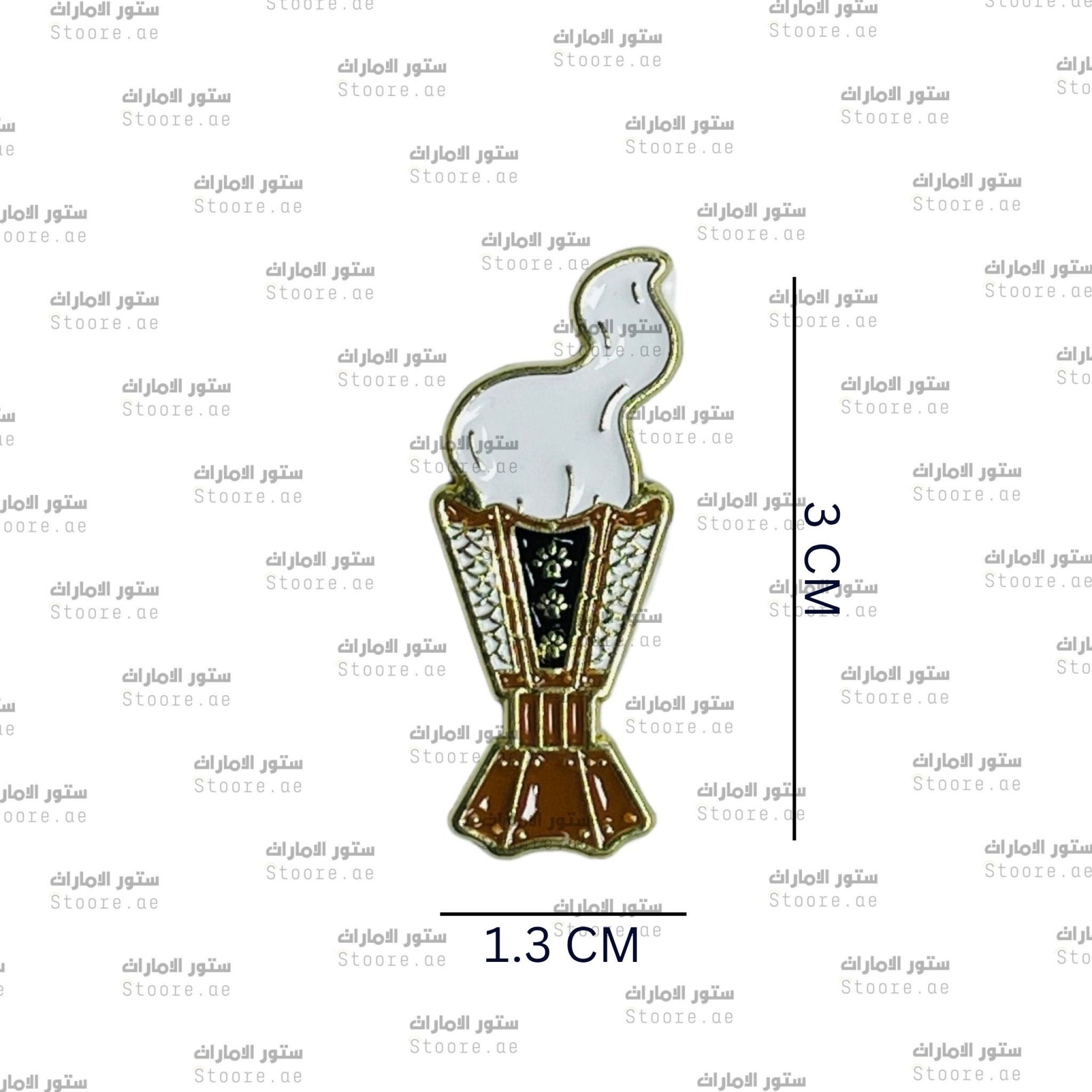 Badge Bakhoor Burner - 2