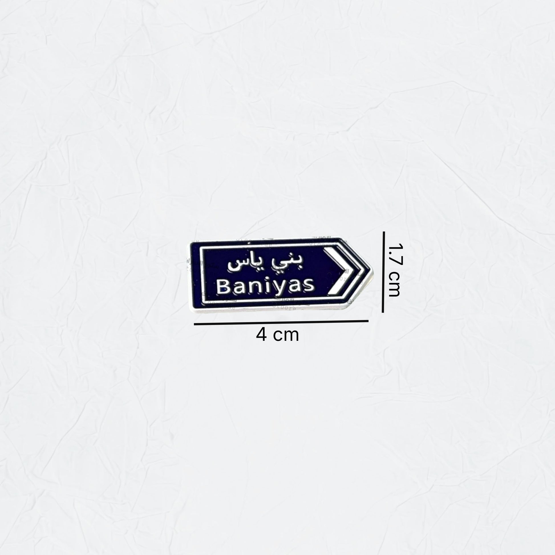 Badge Baniyas