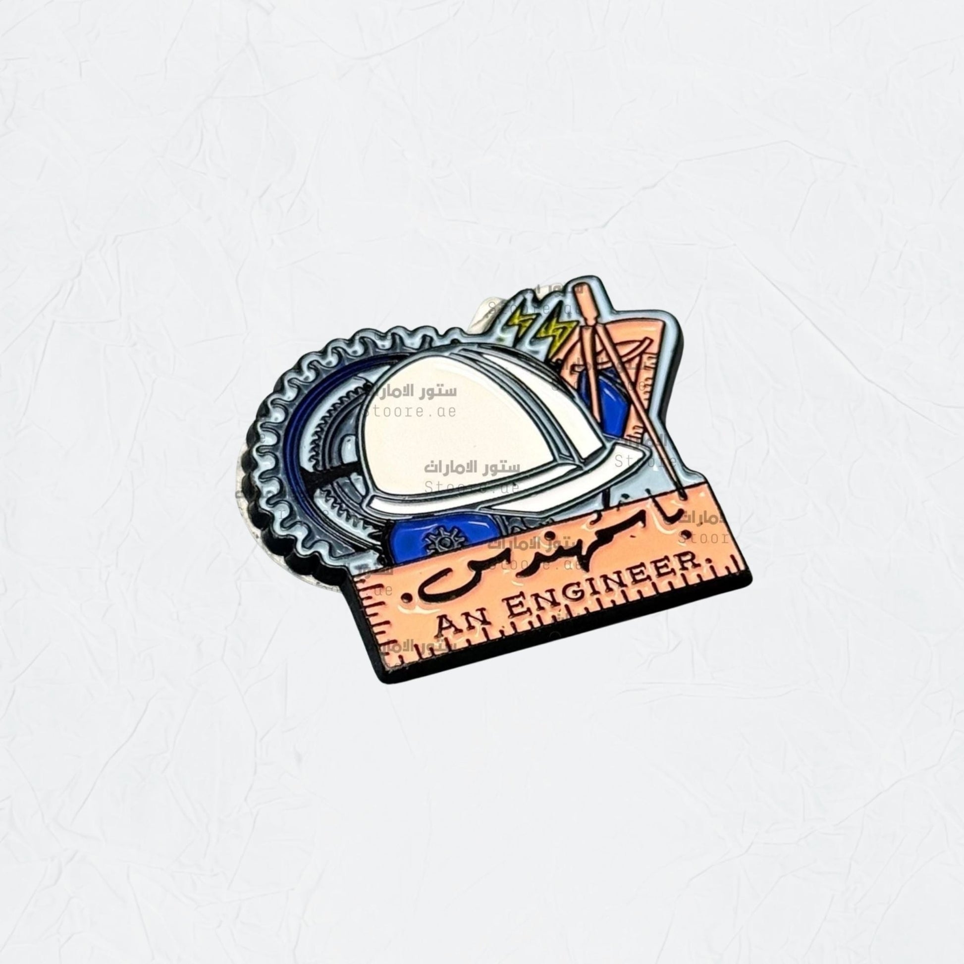 Badge Bashmuhendis - 1